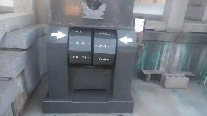 到津八幡神社(福岡県)