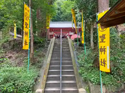 聖神社のその他建物