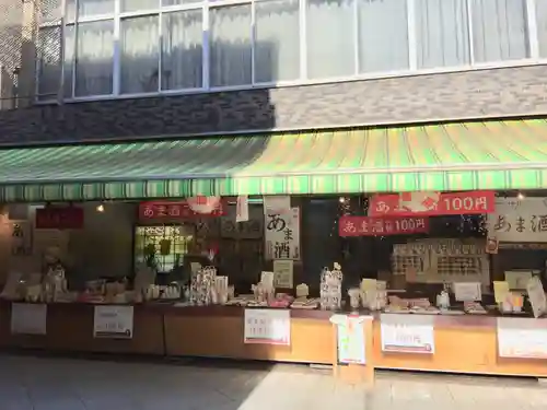 川崎大師（平間寺）の周辺