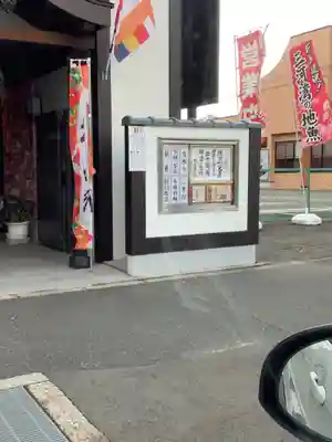 佛願寺のその他建物