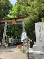 熊野本宮大社の{uncategorized: "未分類", other: "その他", undefined: "問題あり", building: "その他建物", grave: "お墓", sacred_gate: "鳥居", guardian: "狛犬", statue: "像", buddha: "仏像", history: "歴史", nature: "自然", garden: "庭園", animal: "動物", pagoda: "塔", temizu: "手水舎", mountain_gate: "山門・神門", sanctuary: "本殿・本堂", subordinate: "末社・摂社", art: "芸術", scenery: "景色", jizo: "地蔵", ema: "絵馬", goshuin: "御朱印", omikuji: "おみくじ", items: "授与品その他", amulet: "お守り", goshuincho: "御朱印帳", eats: "食事", festival: "お祭り", votive_dance: "神楽", shichigosan: "七五三参", wedding: "結婚式", experience: "体験その他", initially: "初詣", around: "周辺", anti_infection: "感染症対策"}