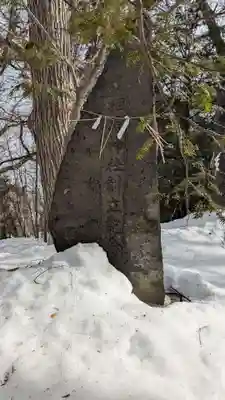 相馬神社(北海道)