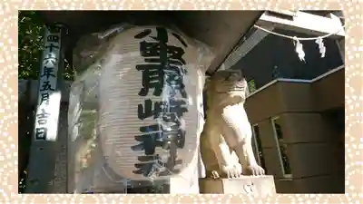 小野照崎神社(東京都)