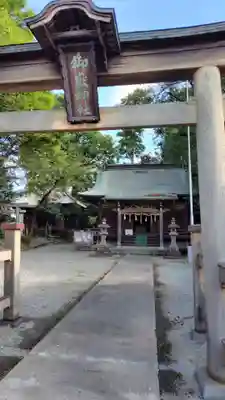 御嶽神社(神奈川県)