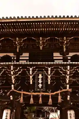 善峯寺(京都府)