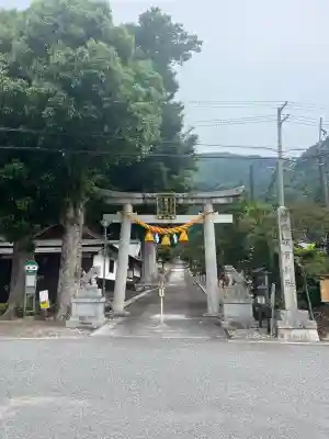 須賀神社(滋賀県)