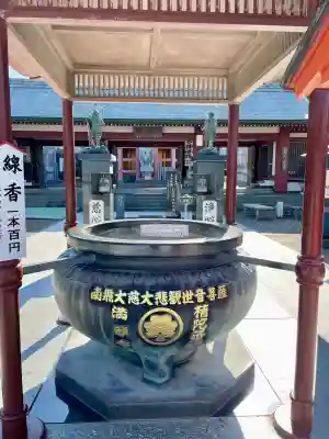 満願寺(千葉県)