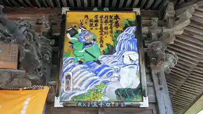 常泉寺のその他建物