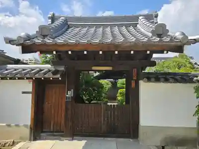 東光院(大阪府)
