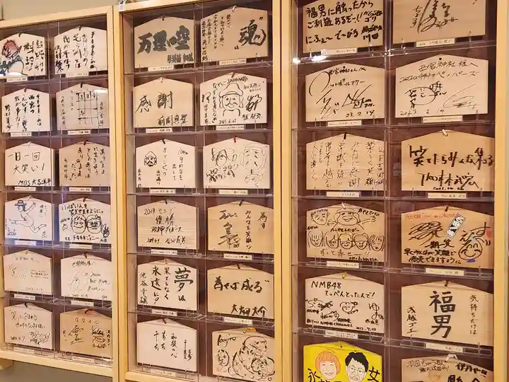 西宮神社(兵庫県)