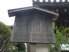 戒光寺（戒光律寺）の建物その他