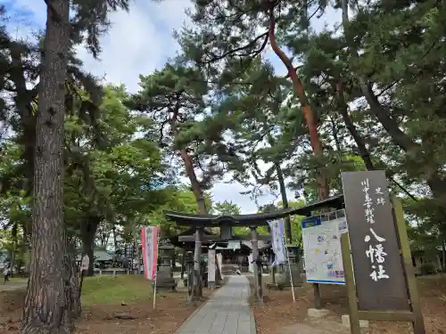 川中島古戦場八幡社(長野県)
