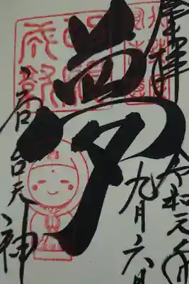 秀吉とねね