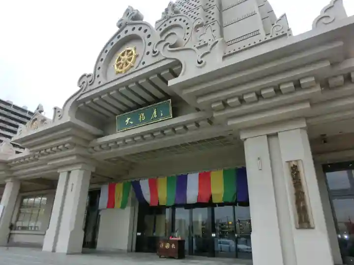 川崎大師(平間寺)の本殿・本堂