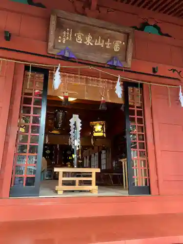 富士山東口本宮 冨士浅間神社の本殿・本堂