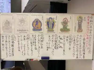 万松寺(愛知県)