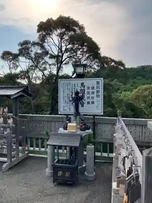 救馬溪観音(和歌山県)