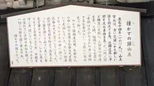 成相寺(京都府)