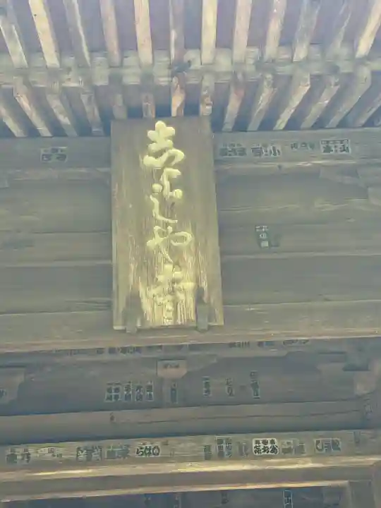 圓教寺の{uncategorized: "未分類", other: "その他", undefined: "問題あり", building: "その他建物", grave: "お墓", sacred_gate: "鳥居", guardian: "狛犬", statue: "像", buddha: "仏像", history: "歴史", nature: "自然", garden: "庭園", animal: "動物", pagoda: "塔", temizu: "手水舎", mountain_gate: "山門・神門", sanctuary: "本殿・本堂", subordinate: "末社・摂社", art: "芸術", scenery: "景色", jizo: "地蔵", ema: "絵馬", goshuin: "御朱印", omikuji: "おみくじ", items: "授与品その他", amulet: "お守り", goshuincho: "御朱印帳", eats: "食事", festival: "お祭り", votive_dance: "神楽", shichigosan: "七五三参", wedding: "結婚式", experience: "体験その他", initially: "初詣", around: "周辺", anti_infection: "感染症対策"}
