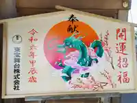 武蔵第六天神社(埼玉県)