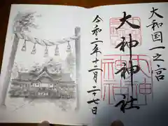 大神神社の御朱印