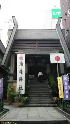 烏森神社のその他建物