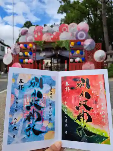 別小江神社(愛知県)