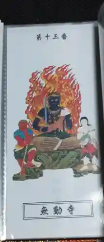 無動寺(大分県)