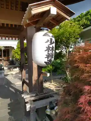 少林寺(埼玉県)