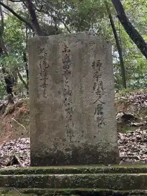 石上神宮(奈良県)