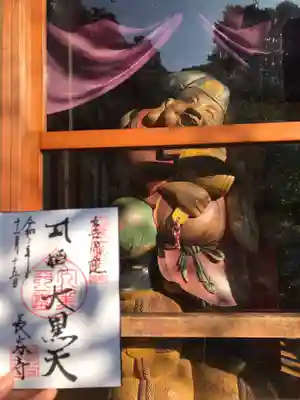 長谷寺の像