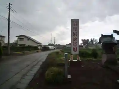 蓮花寺のその他建物