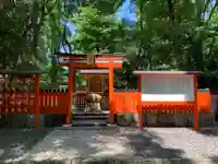 雑太社(京都府)