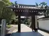 甲山寺(香川県)