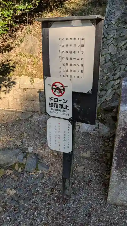 明治天皇伏見桃山陵のその他建物