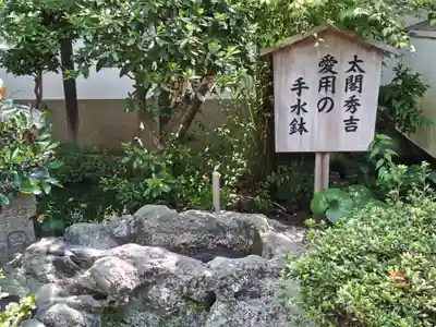 姫路神社(兵庫県)