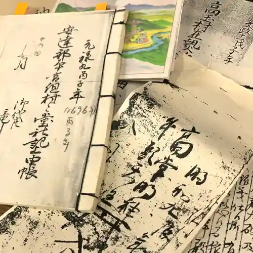 温泉神社～磐梯熱海温泉～のその他建物