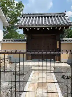 法園寺の山門・神門