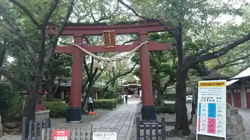 蒲田八幡神社の鳥居