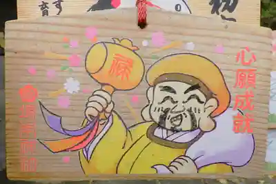 塚本神社の絵馬