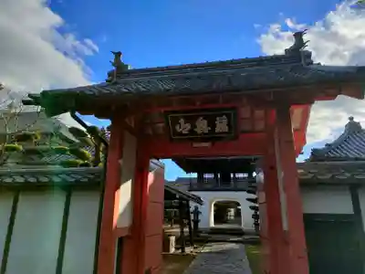 円成寺の山門・神門