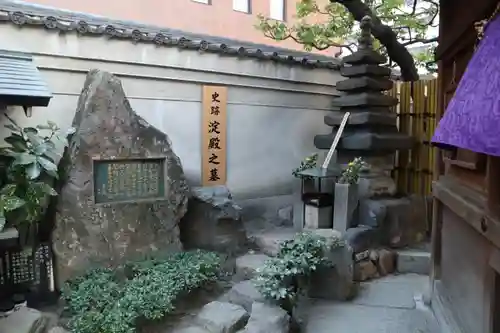 太融寺(大阪府)