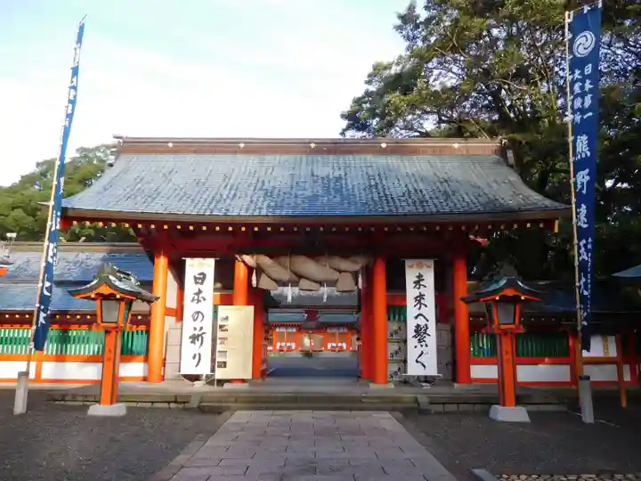 熊野速玉大社の山門・神門