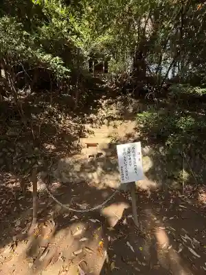 サムハラ神社 元宮(岡山県)
