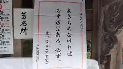 鍬山神社(京都府)