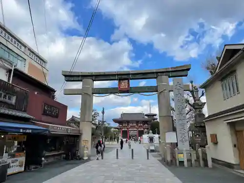 四天王寺の鳥居