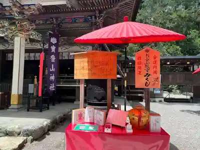 宝登山神社(埼玉県)