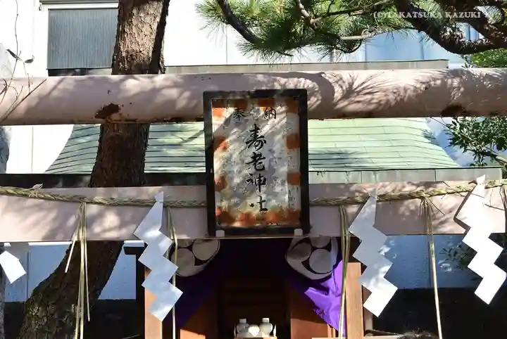 深川神明宮のその他建物