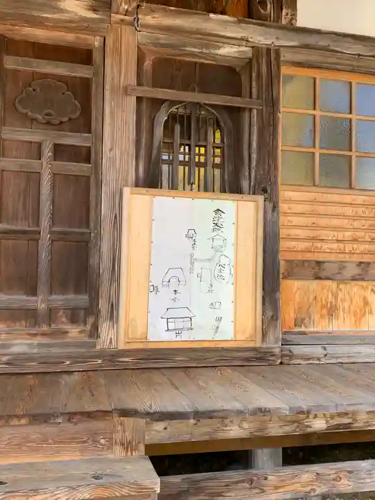 願成寺のその他建物