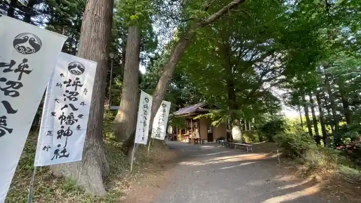 坪沼八幡神社(宮城県)